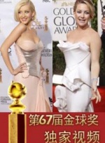可疑的女士